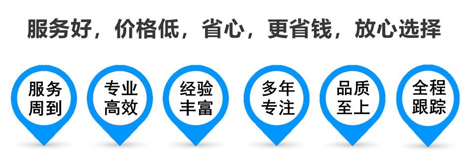 曲松货运专线 上海嘉定至曲松物流公司 嘉定到曲松仓储配送